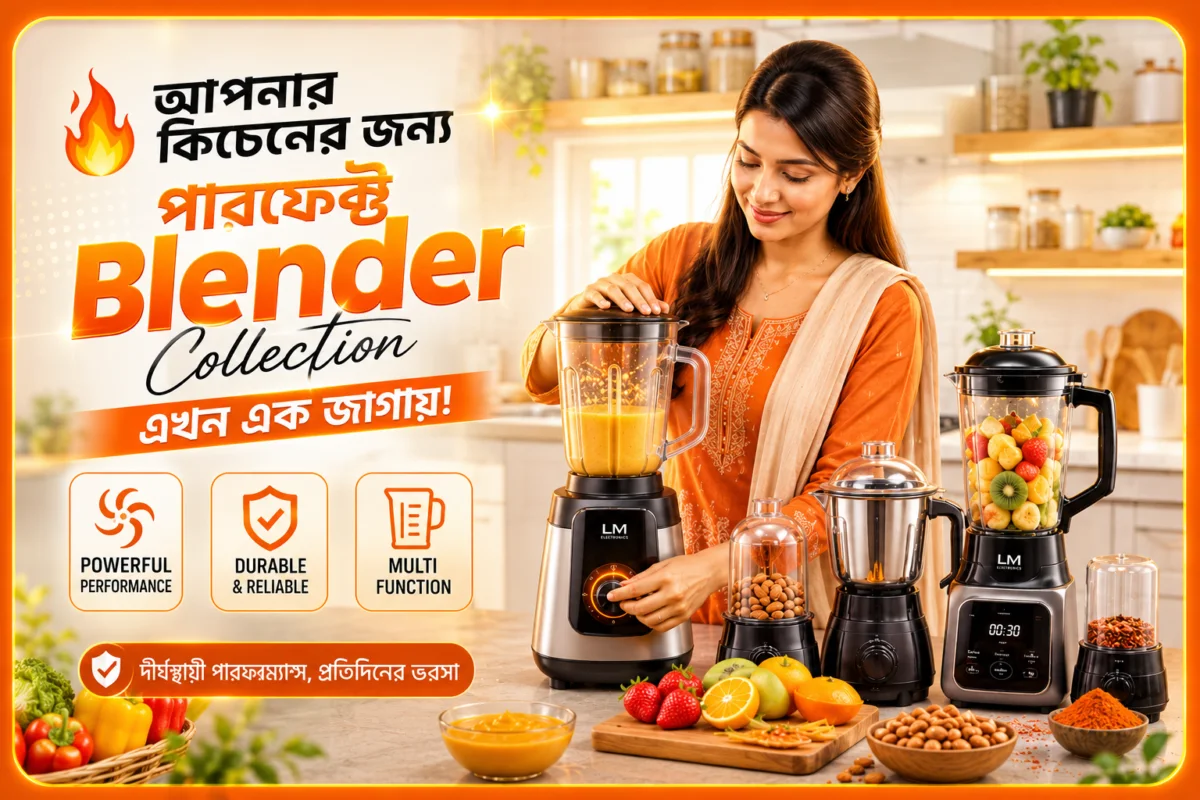 Blender products at LM Electronics