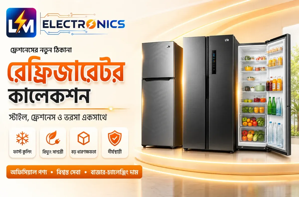 Refrigerator products at LM Electronics